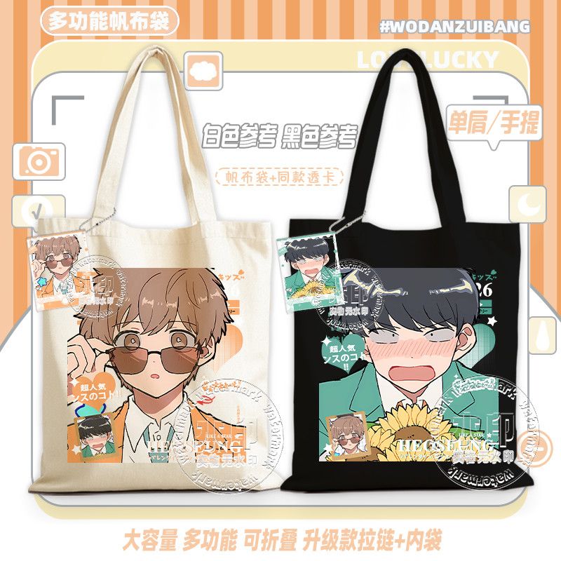 Va y, Nakamura! Sac fourre-tou - Women Bags Accessories avis et prix