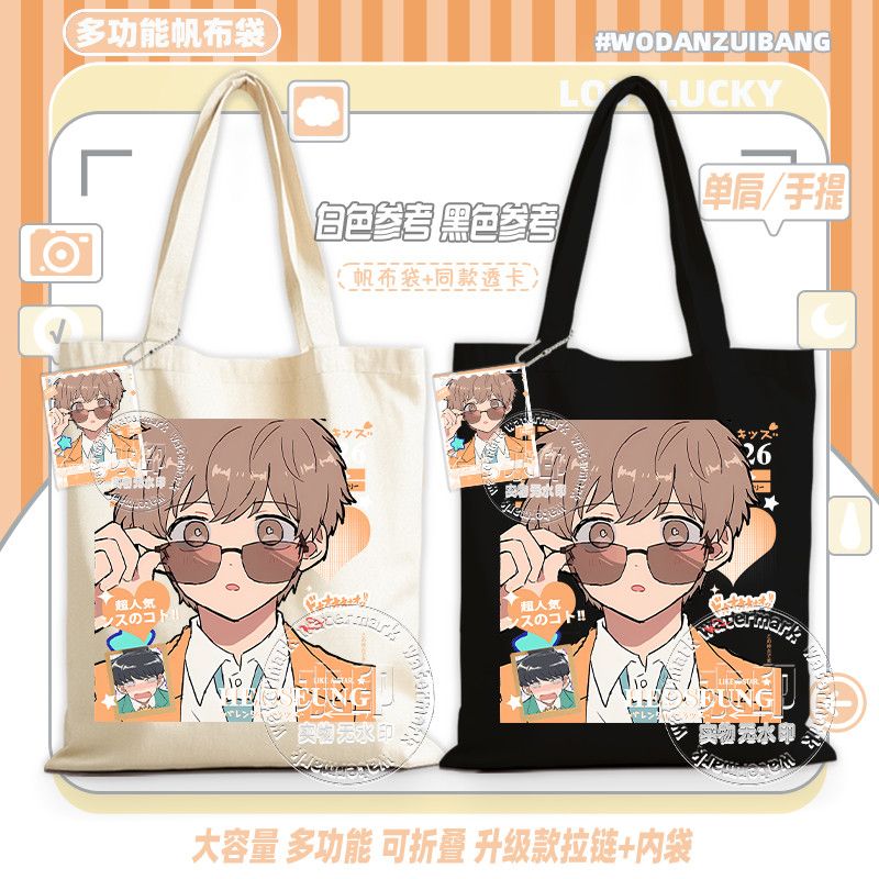 Va y, Nakamura! Sac fourre-tou - Women Bags Accessories avis et prix