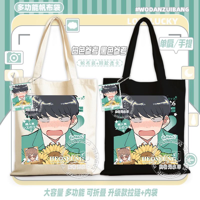 Va y, Nakamura! Sac fourre-tou - Women Bags Accessories avis et prix