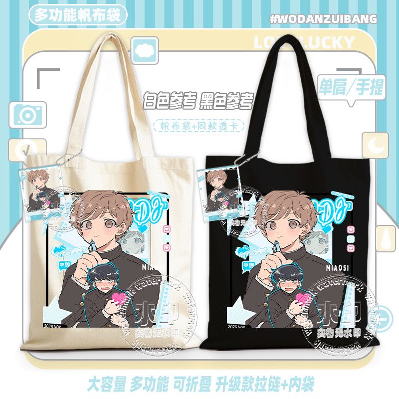 Va y, Nakamura! Sac fourre-tou - Women Bags Accessories avis et prix